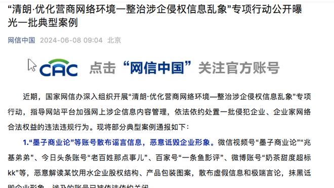 开云手机app下载官网安装苹果截图3