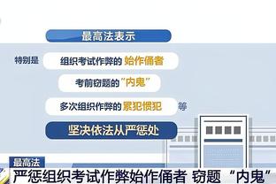 半岛综合官方app下载最新版截图4